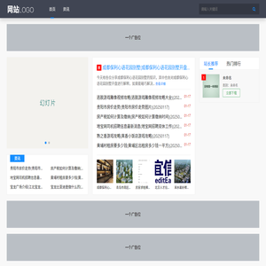 最新资讯