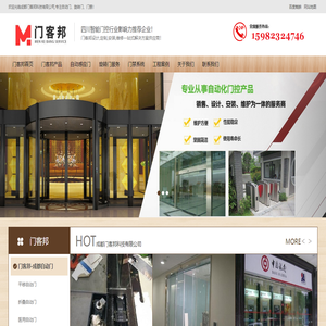 成都自动门公司