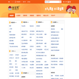 地宝网（tiboo.cn）