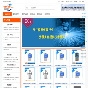 德国WIKA威卡