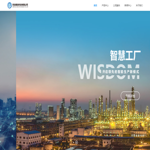 穗龙科技
