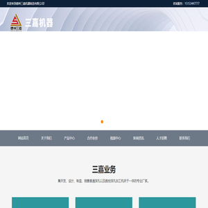 深孔钻镗床
