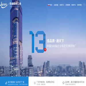 锌合金压铸厂,铝合金压铸厂,压铸模具,深圳压铸厂