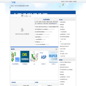 一马CMS