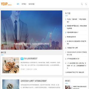财经知识网