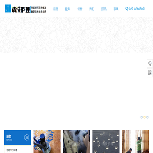 武汉洗地毯沙发座椅清洗,石材瓷砖水磨石修补翻新抛光,pvc地板木地板清洗翻新保养,水泥地面硬化抛光