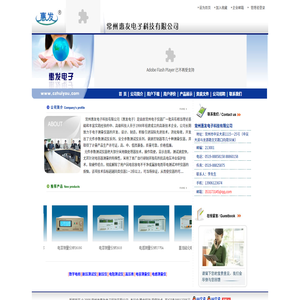 数字电桥,耐压测试仪,耐压仪,电阻测试仪,高压表,电容测量仪,电感测量仪
