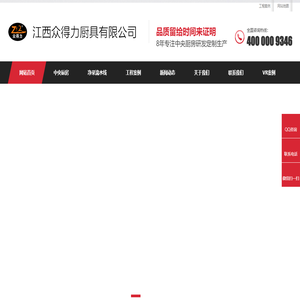中央厨房设备