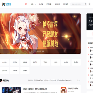 手机单机游戏