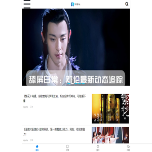 热聚社