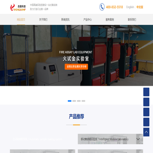 青岛垚鑫科技有限公司