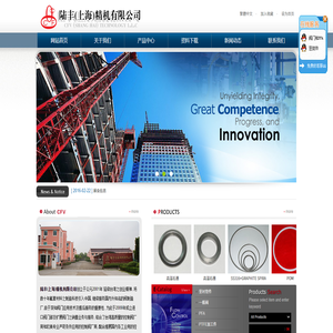 陆丰(上海)精机有限公司