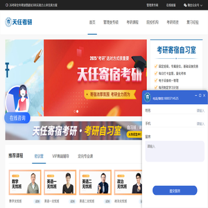 河南郑州管理类联考培训辅导班课程mba/mpa/会计专硕等集密训营