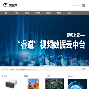 北京中盛益华科技有限公司