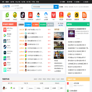 米云下载