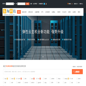 东淘优化系统