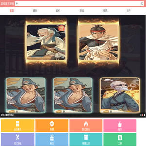 热门手游排行榜