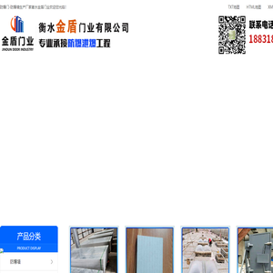 防爆门,防爆门生产厂家,抗爆墙,抗爆墙生产厂家,泄爆墙,泄爆墙生产厂家,泄爆门窗,防爆墙,防爆门厂家,泄爆墙厂家,抗爆墙厂家,隧道防护门生产厂家