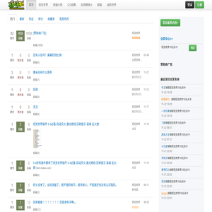 嗨嗨玩