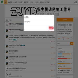 0479信息网