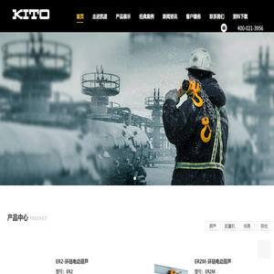 凯道起重设备（上海）有限公司