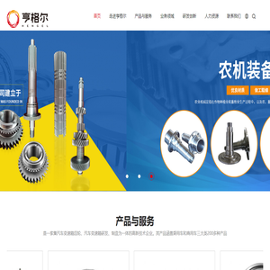 山东发动机齿轮