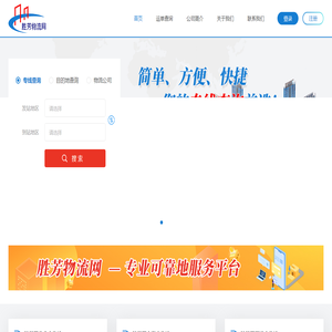 首页