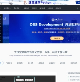 头歌实践教学平台