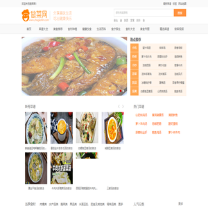 搜菜菜