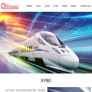 硅胶自粘胶带材料