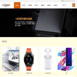 深圳市富标科技有限公司