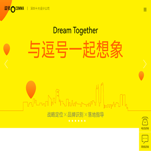 逗号设计
