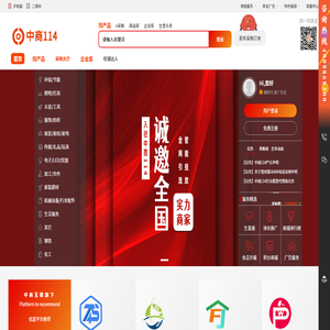 中商114