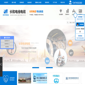 西安电线电缆,西安阻燃电力电缆,西安控制电缆,西安低烟无卤电缆