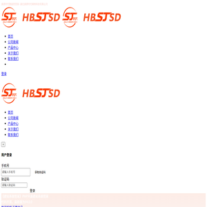 免费PHP开源建站系统管家官方网站