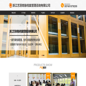 宁波档案管理,档案扫描,宁波档案服务,档案加工