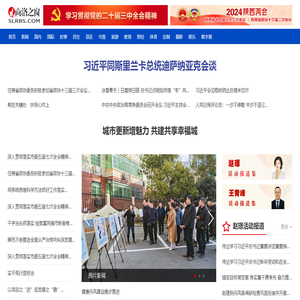 商洛之窗