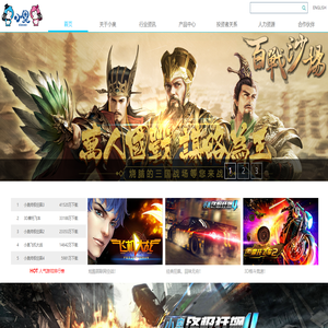 北京中科奥科技有限公司
