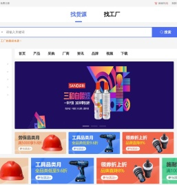厂家库一手微商网店货源