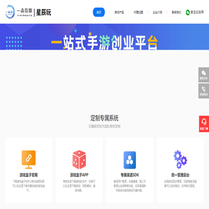 一品互娱