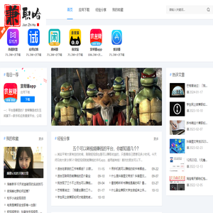兼职哈