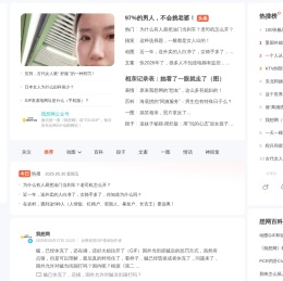 我想网