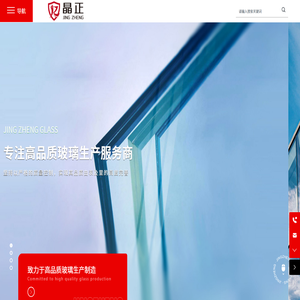 任丘市晶岳玻璃有限公司,玻璃制品厂家