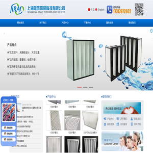 上海际饶环保科技有限公司