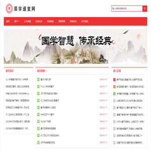 童子查询