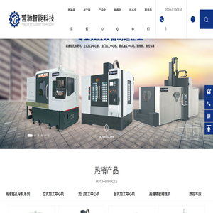 广东营驰智能科技有限公司