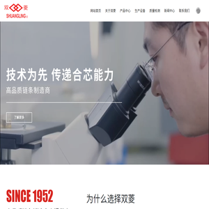江苏双菱链传动有限公司