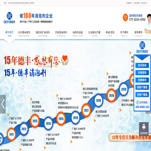 消泡剂