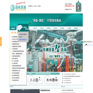 直流高压发生器