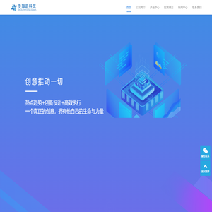 深圳市手指游科技有限公司